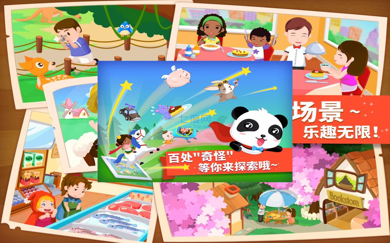 可爱糖果装扮游戏  v1.0.9