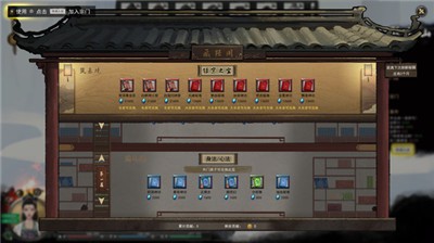 鬼谷八荒风灵月影 v1.0.0