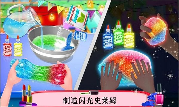 宝宝史莱姆蛋糕店.jpg 宝宝史莱姆蛋糕店.jpg