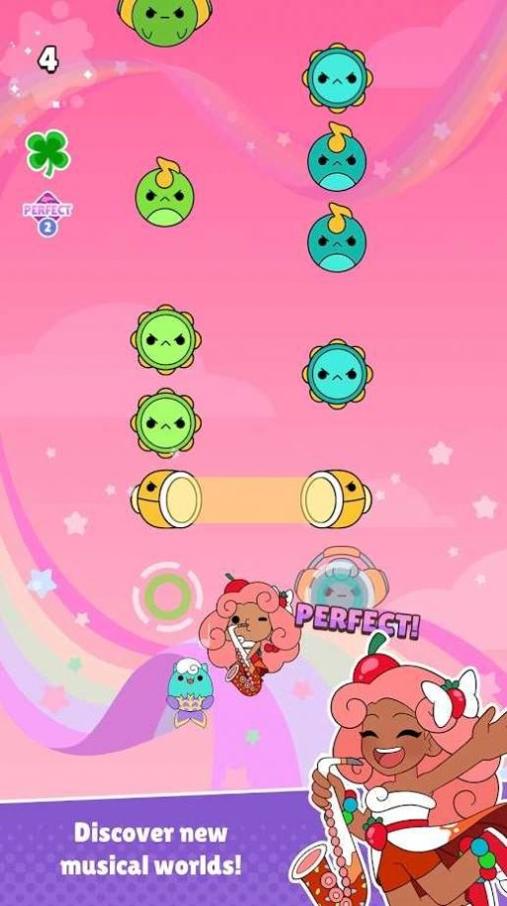 甜罪巨星 v1.0.17