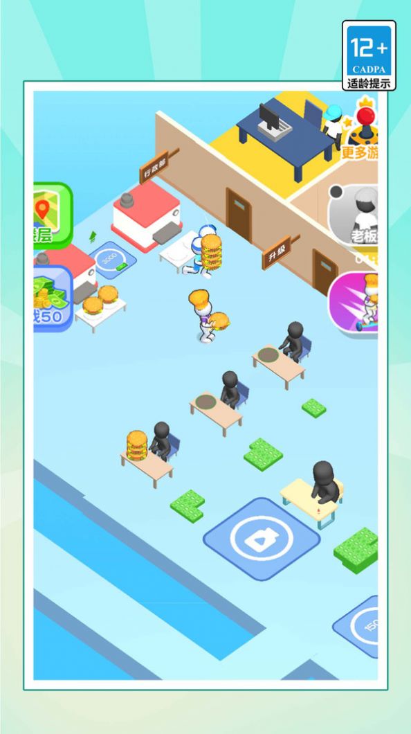 汉堡店模拟经营官方安卓版  v4.2.3