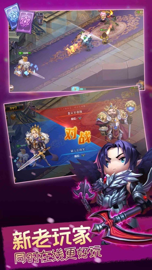 闪耀契约手游 v0.9.9