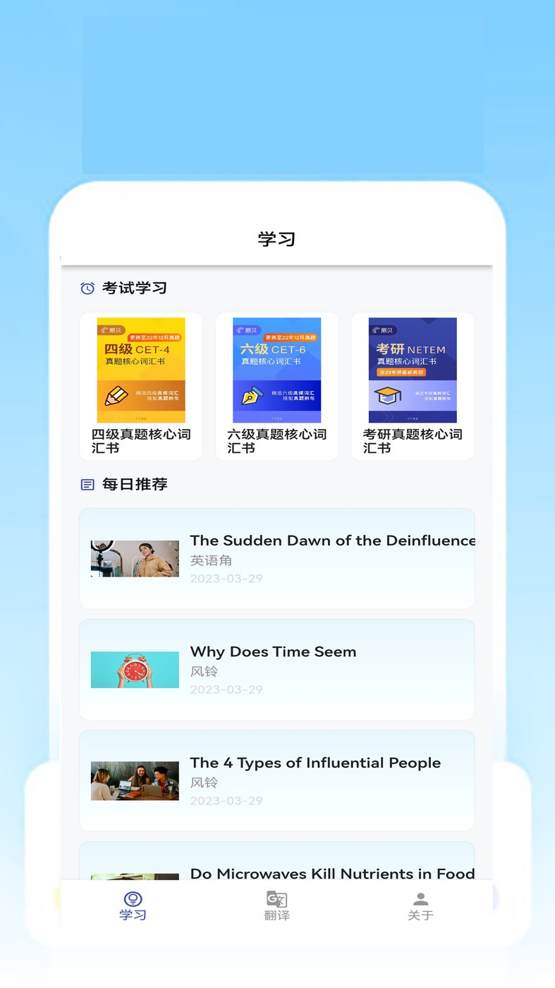 快乐明堂  v1.0.0