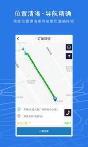 飞嘀司机  v1.02