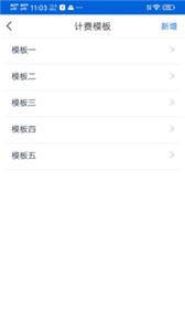 代驾小秘  v2.2.0