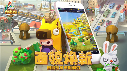 文明大爆炸无限金币版 v4.5.1