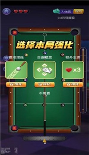 台球天王 2020-12-12 16:05