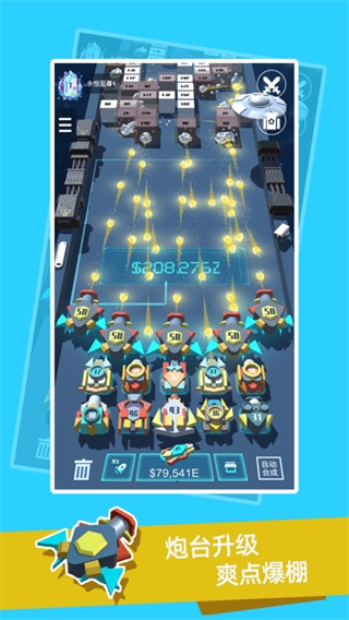 我不是塔防3D官方正版 v1.1.1