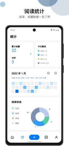 书藏家  v3.0.3