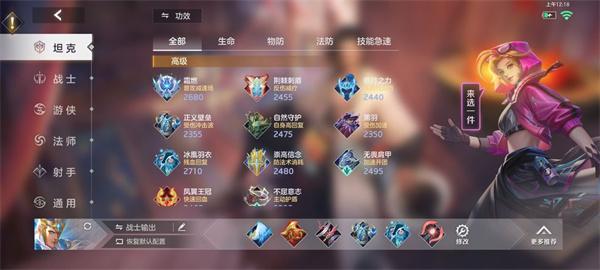 曙光英雄官方版