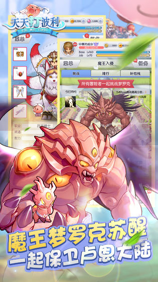 天天第一名游戏官方版  v5.2.4