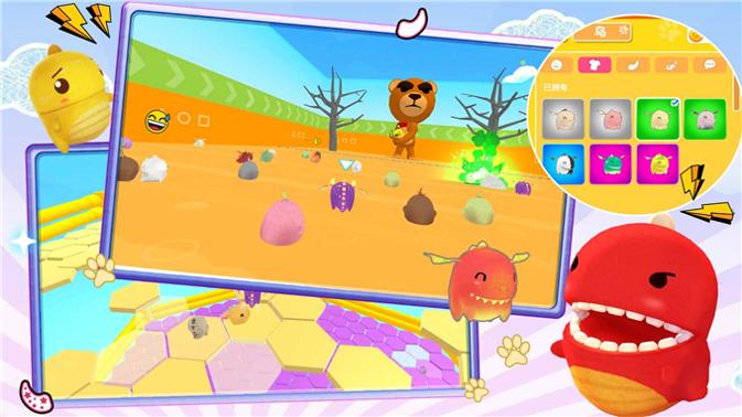 萌崽潮玩派对 v1.0