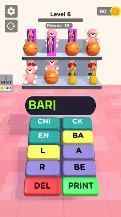 店铺类型匹配 v1.0