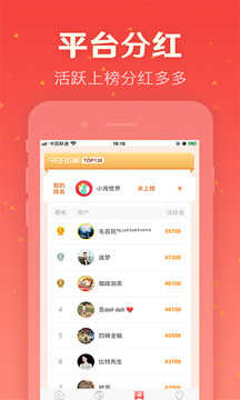 小淘世界截图1
