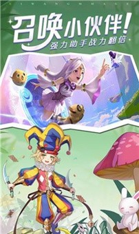 赛尔特之光截图0