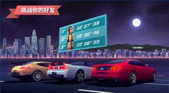 Horizon Chase(追逐地平线2018最新版)截图0