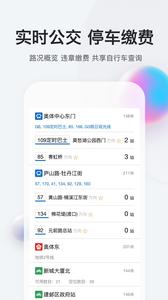 我的南京  v1.02