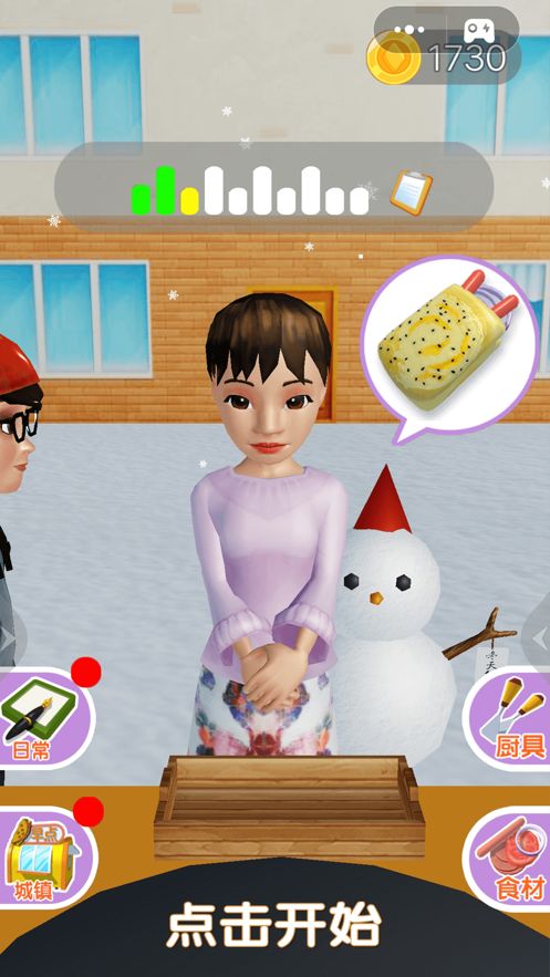 煎饼果子模拟器最新版免费金币去广告图片1