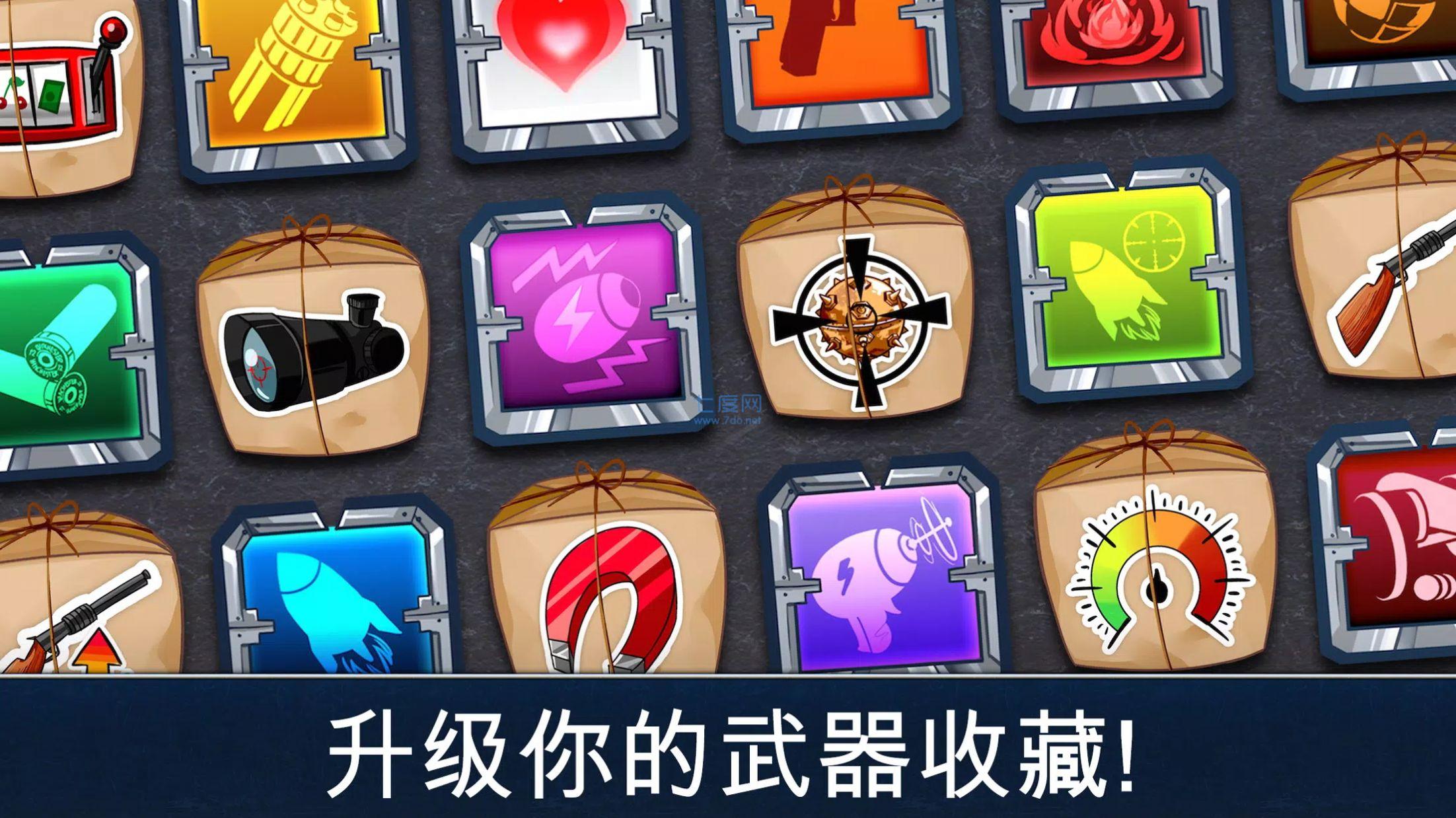 生存小队正版官方版