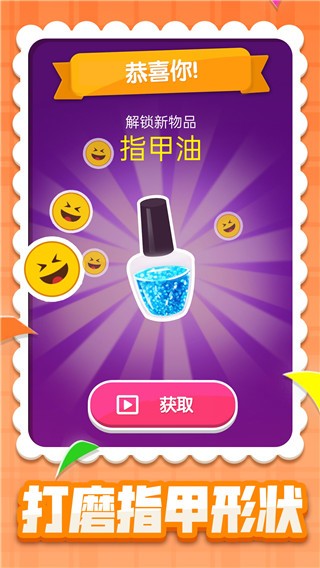 甜蜜物语  v1.0.1