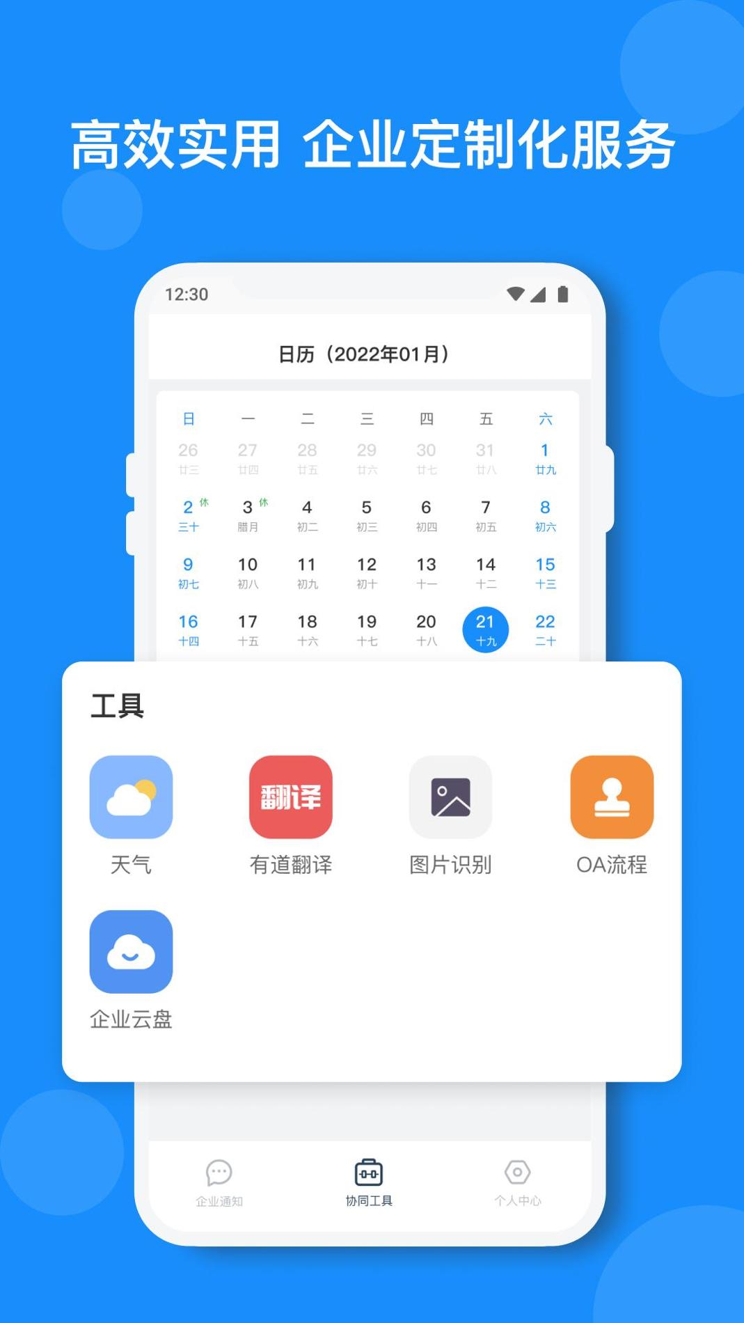 小闪 v3.0.5