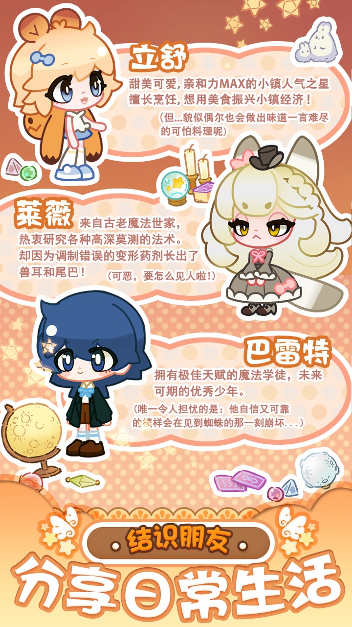 夏洛洛的魔法工坊 2022-10-11 11:29