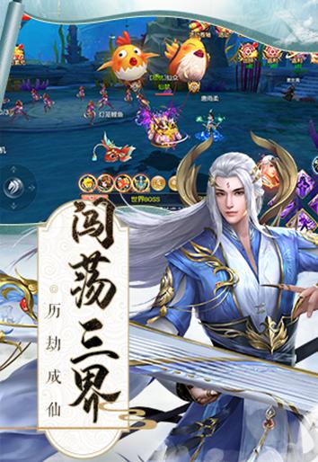 剑弑天下斩魔问道正版手游  v4.1.1