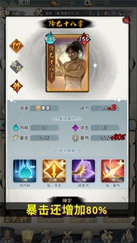风起江湖.jpg