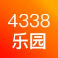 4338乐园软件最新版 