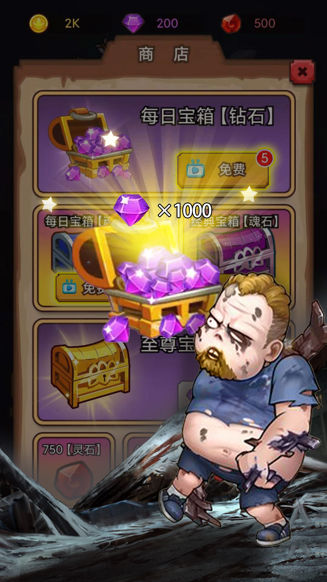 守住这座城 v1.0