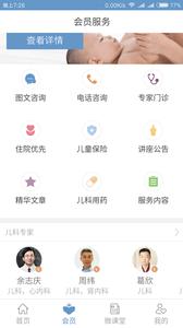 医评截图3
