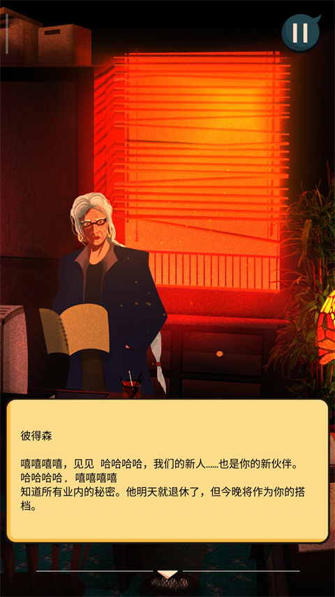 安提阿猩红海湾最新版2023 v1.16