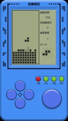 单机俄罗斯方块  v1.0