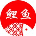 鲤鱼商汇app官方版 