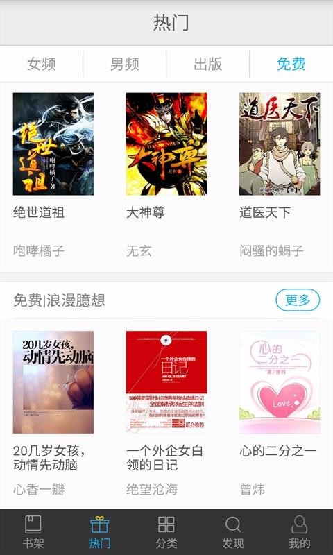 西瓜小说  v1.02