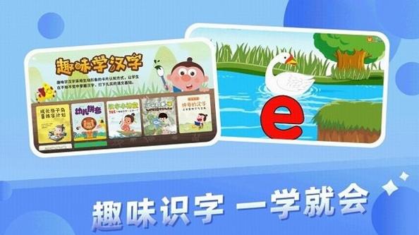格灵幼儿早教启蒙 v3.6.7