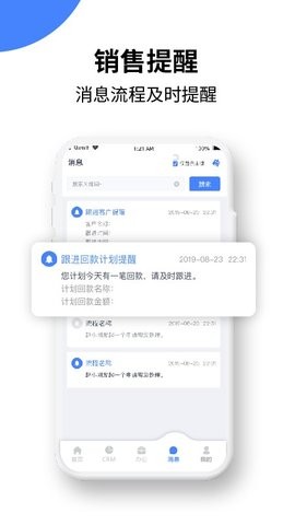 绿盈客  v1.0.7