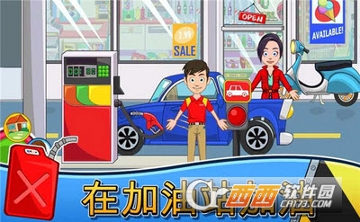 我的小镇车库v1.0截图1