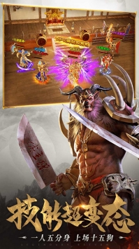 一刀传世果盘版 v4.0.5