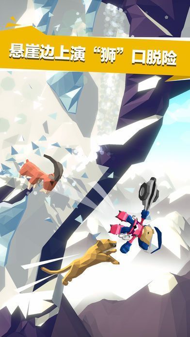 Hang line苹果游戏中文版ios官方版下载图片1