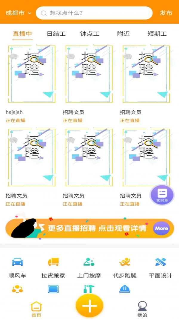 职多帮 2020-09-24 15:48