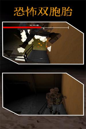 恐怖双胞胎高清版  v1.1_menumodclon