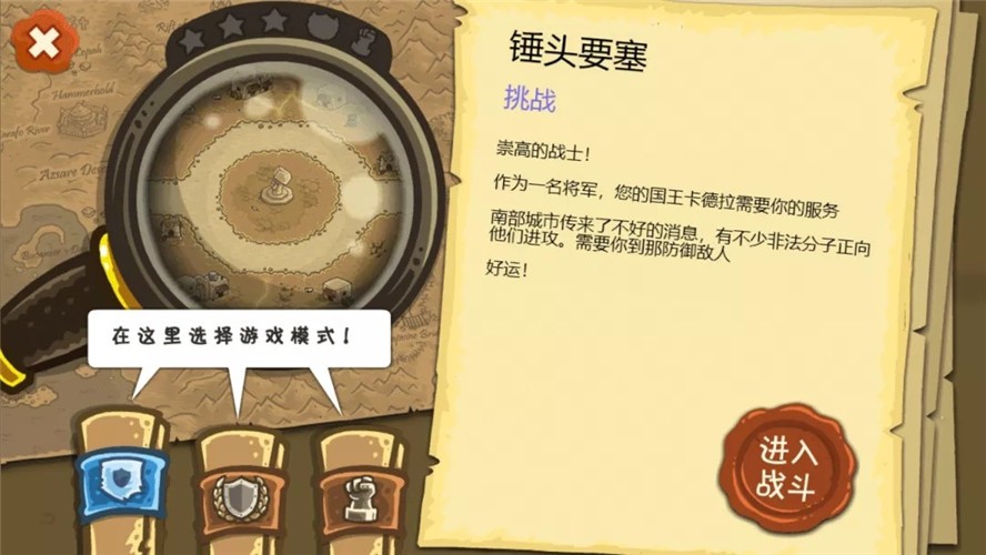 王国守卫军 2024-06-25 15:08