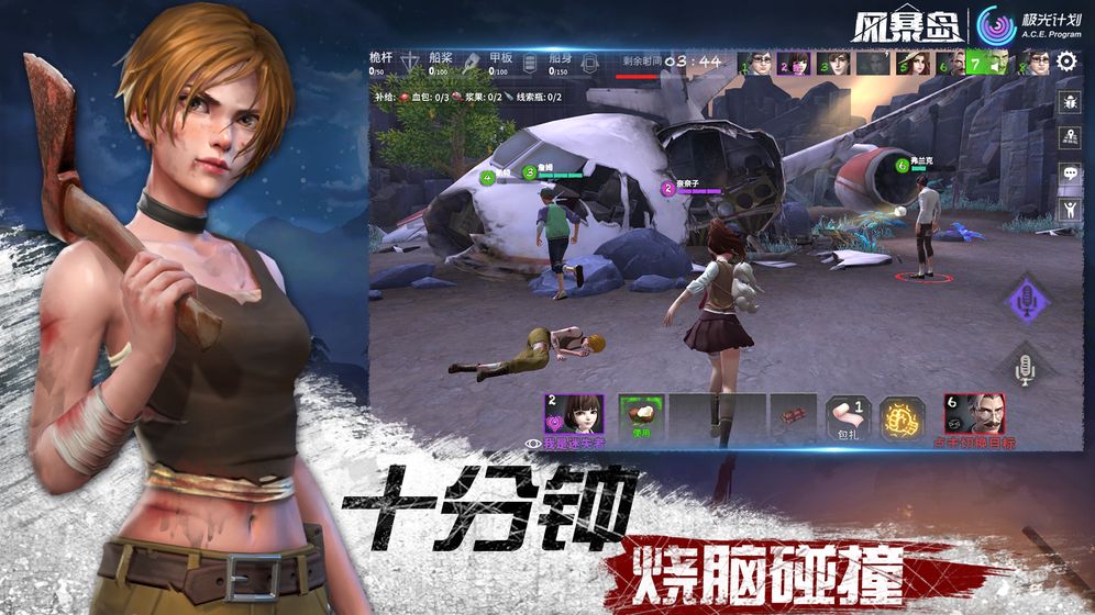 风暴岛游戏官方网站下载正式版  v3.4.2