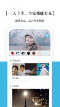 记刻云相册 v3.0.5