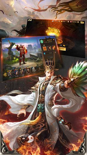 无双霸业 v1.5
