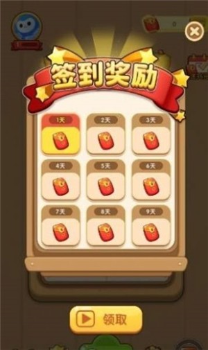 五福汉字王 2021-09-13 17:33