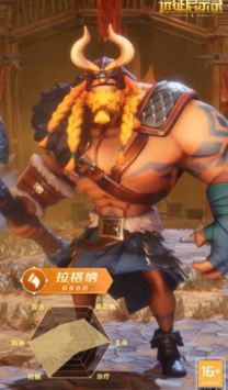 远征启示录 v3.2.5