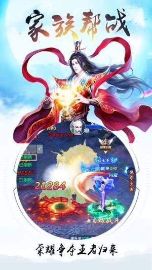 择天修仙纪 2020-07-22 09:38