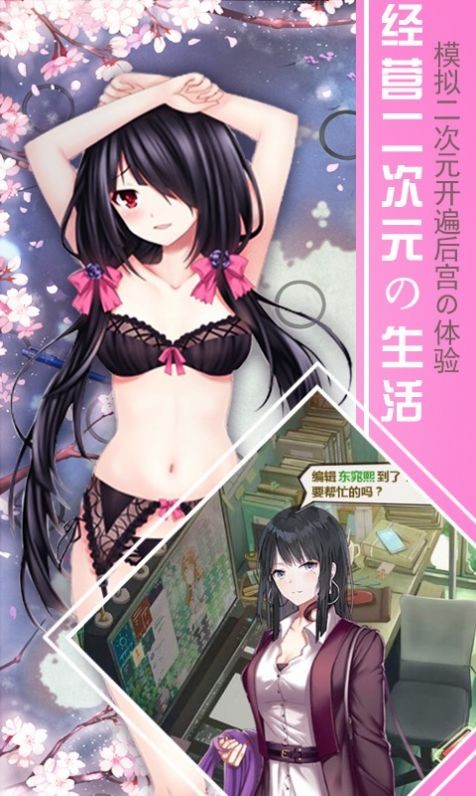 我的幻想女神 2024-06-25 15:08